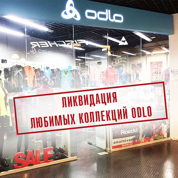 odlo.jpg